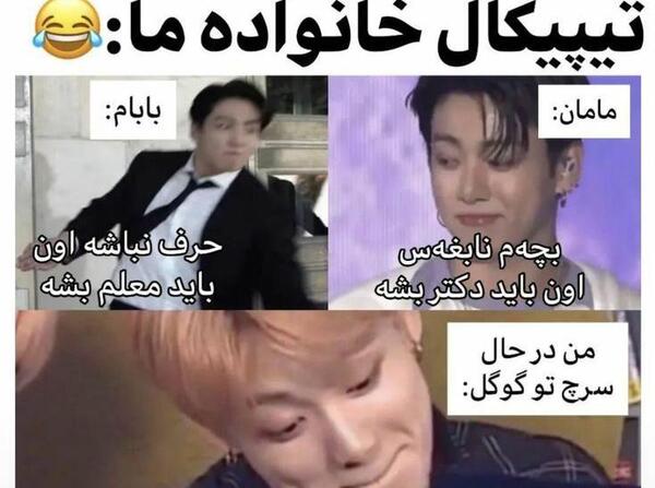عکس،گروه فامیلی خنده دار