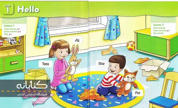 عکس کتاب کلاس زبان ترم ۱