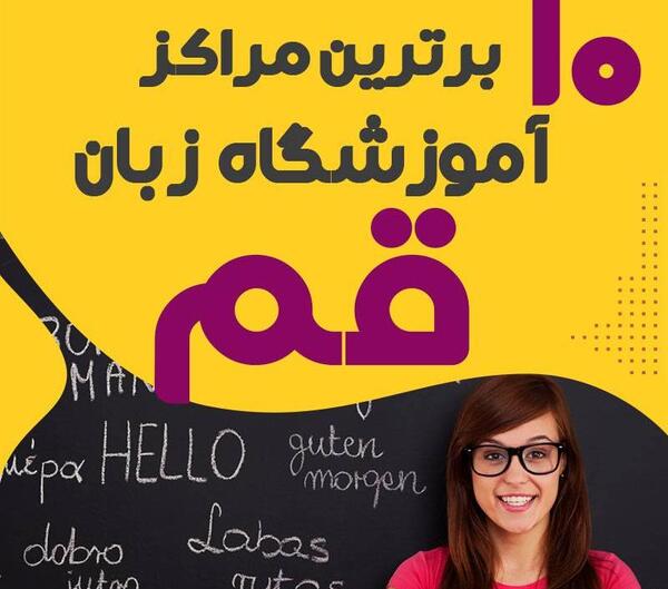 عکس کتاب کلاس زبان ترم ۱