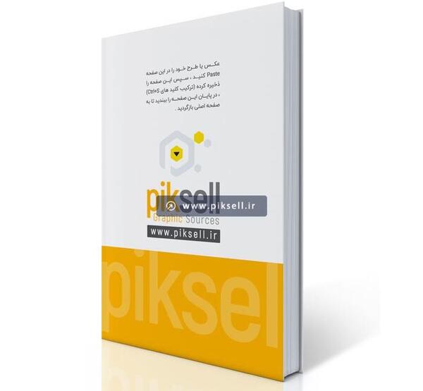 عکس کتاب صفحه باز