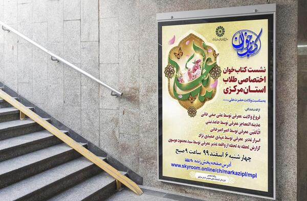 عکس کتاب صفحه باز