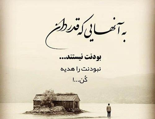 عکس پروفایل خیانت فامیل