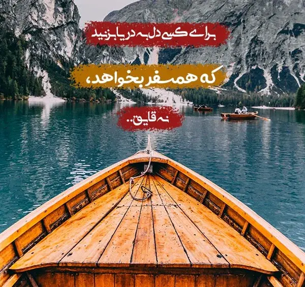 عکس نوشته برای فامیل خوب