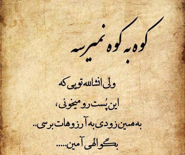 عکس نوشته برای فامیل خوب