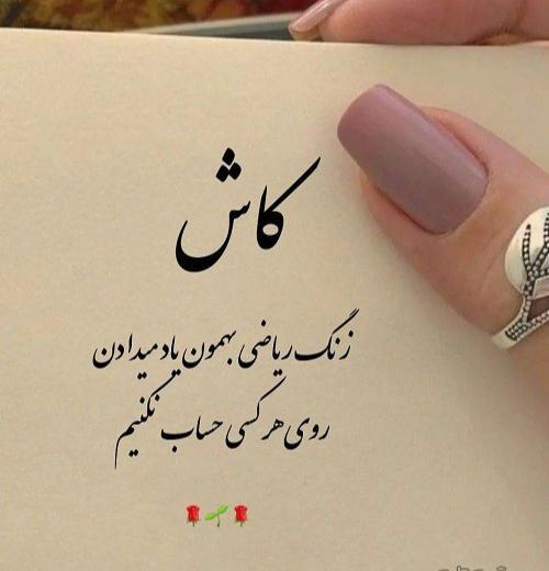 عکس نوشته برای فامیل خوب