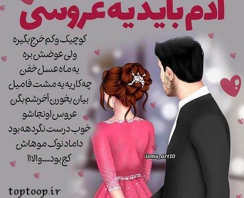 عکس نوشته فامیل خوب