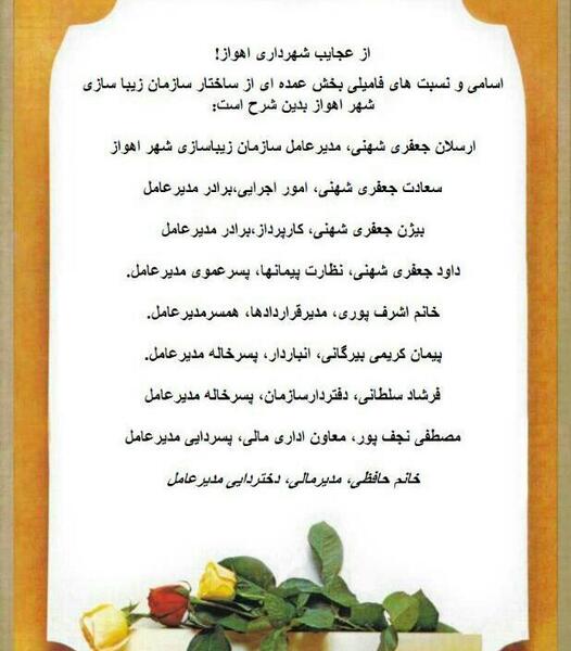 عکس نوشته فامیل خوب