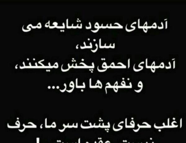 عکس پروفایل حسادت فامیل