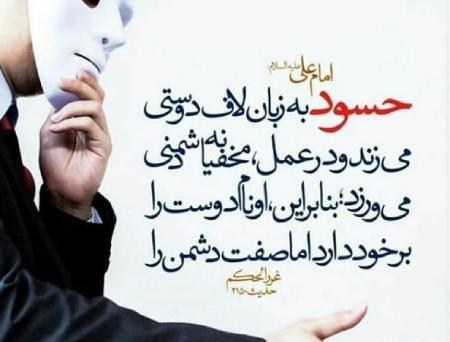 عکس پروفایل حسادت فامیل