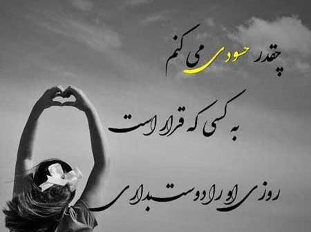عکس پروفایل حسادت فامیل