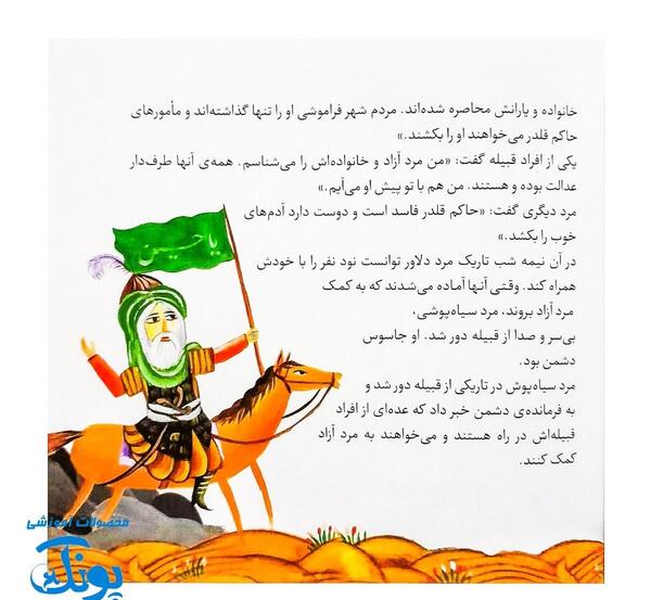 عکس بچه ی فامیل دور