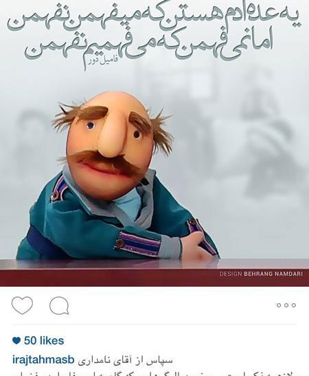 عکس بچه ی فامیل دور