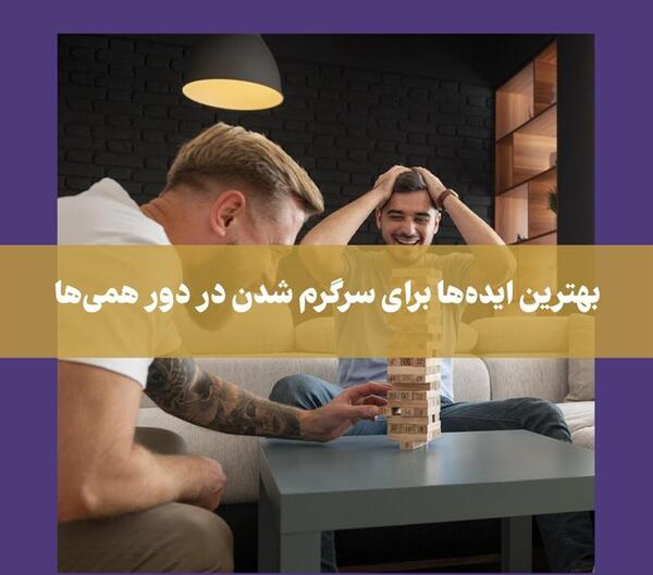 متن برای عکس دسته جمعی فامیلی