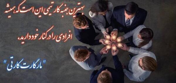متن برای عکس دسته جمعی فامیلی
