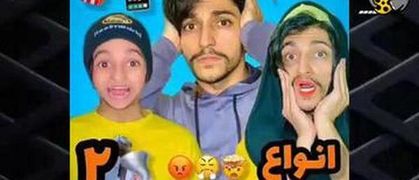 عکس بچه های فامیل