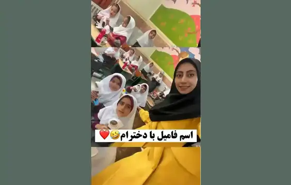 عکس بازی بچه فامیل
