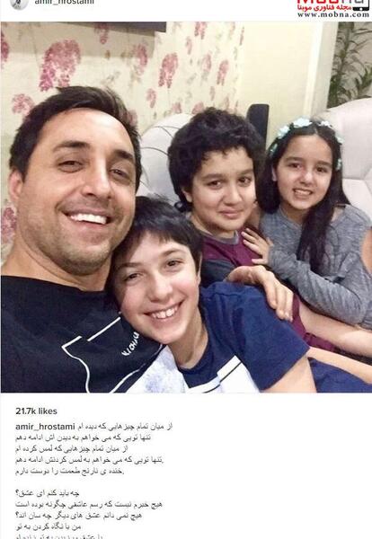 عکس بازی بچه فامیل