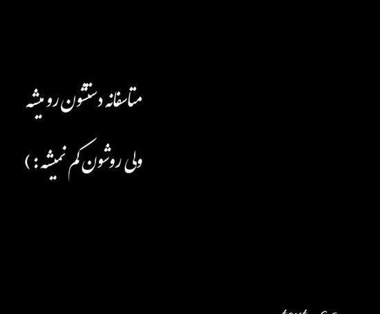 عکس تیکه دار به فامیل