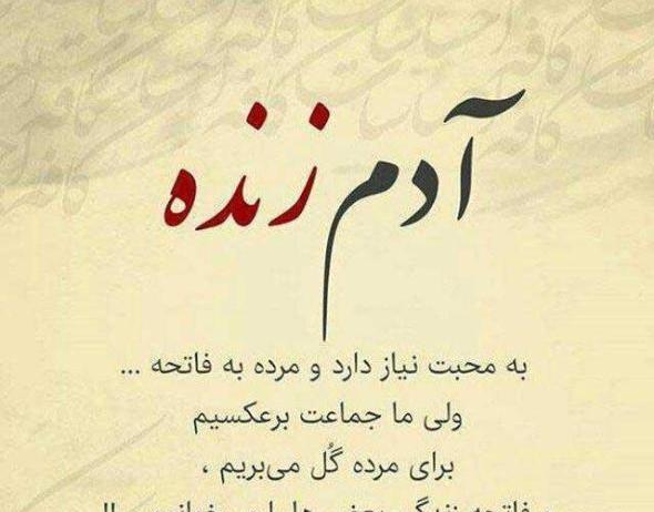 عکس تیکه دار به فامیل