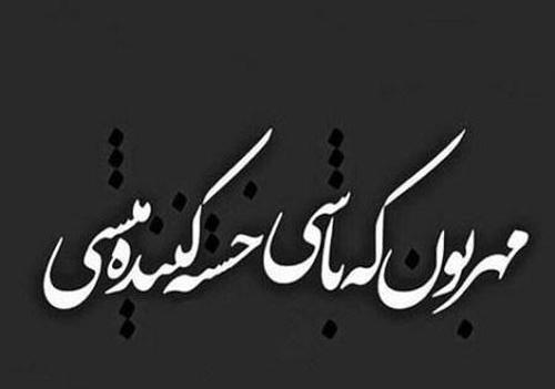 عکس تیکه دار برای فامیل