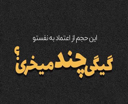 عکس تیکه دار برای فامیل