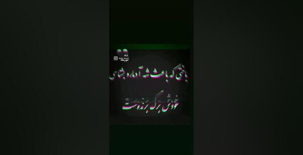 عکس استوری تیکه به فامیل