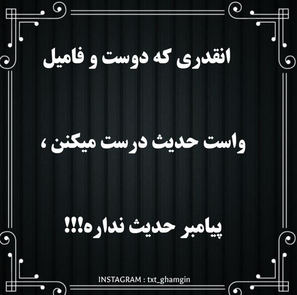 عکس تیکه دار فامیل