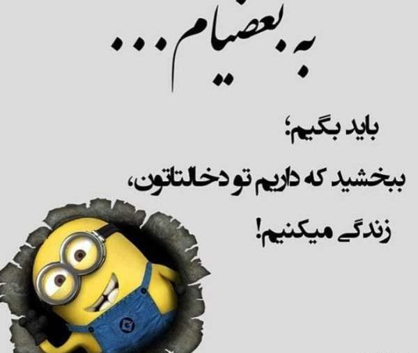 عکس تیکه دار فامیل
