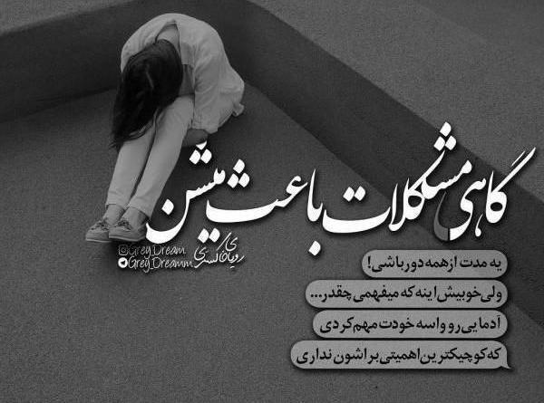 عکس تیکه دار به فامیل شوهر