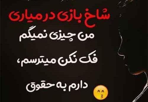 عکس تیکه دار فامیلی
