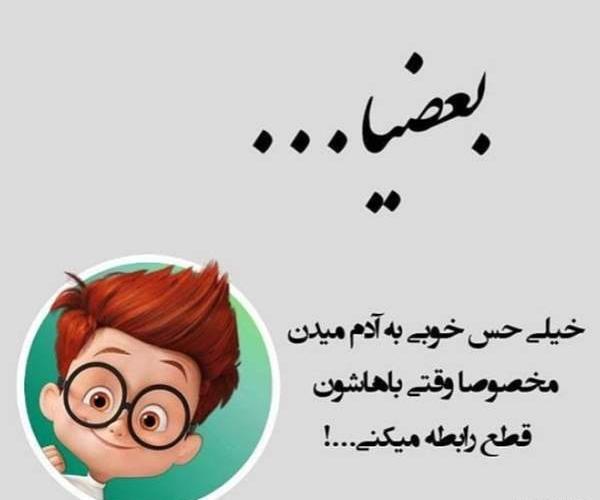 عکس تیکه دار فامیلی