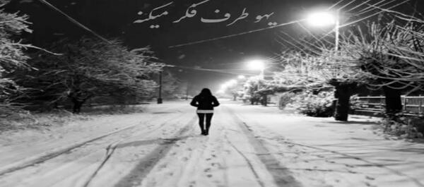 عکس تیکه دار فامیلی