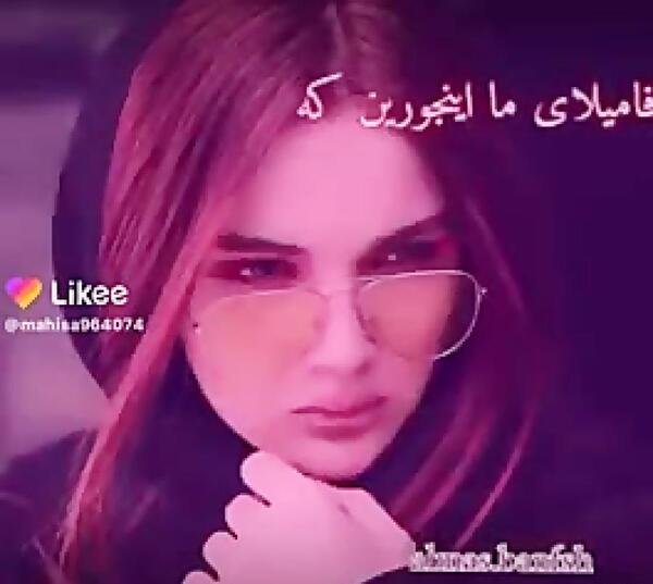 عکس درباره فامیل بدرد نخور
