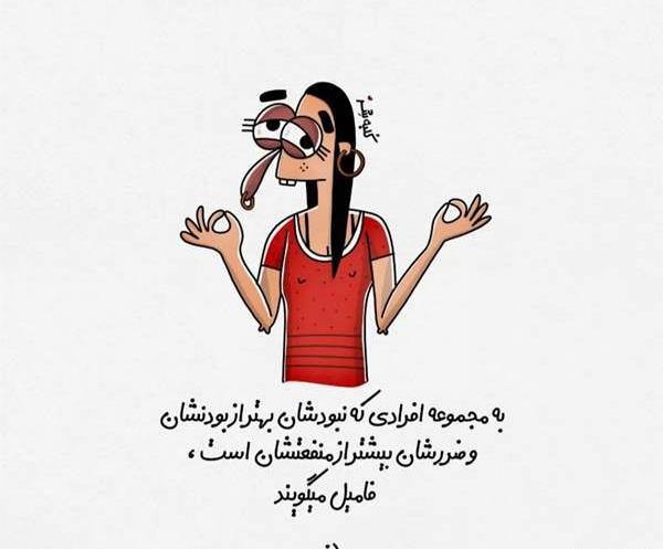 عکس درباره فامیل بدرد نخور