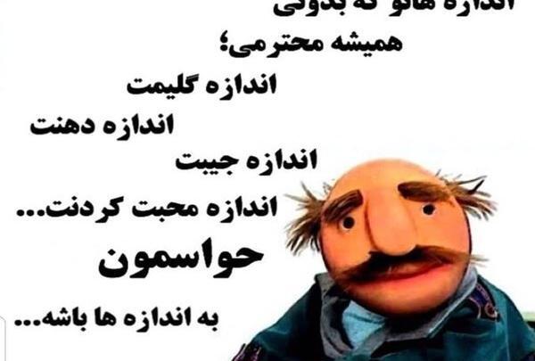 عکس درباره فامیل بدرد نخور