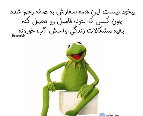 عکس پروفایل فامیل بدرد نخور