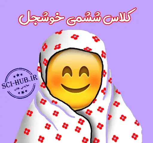 عکس پروفایل فامیل بدرد نخور