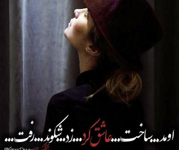 عکس نوشته فامیل بی معرفت