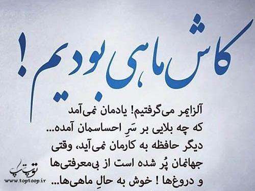 عکس نوشته فامیل بی معرفت
