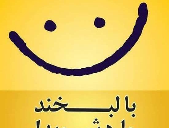 عکس پروفایل برای گروه فامیلی