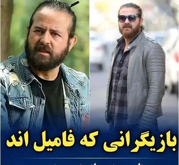 عکس بازیگران فامیل