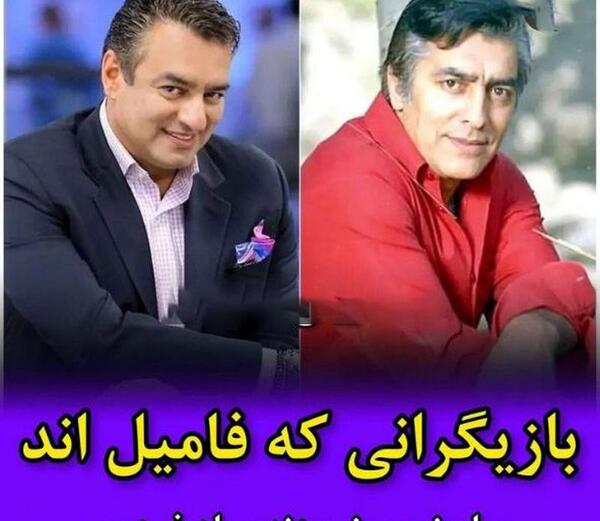 عکس بازیگران فامیل