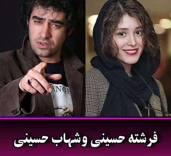 عکس بازیگران فامیل