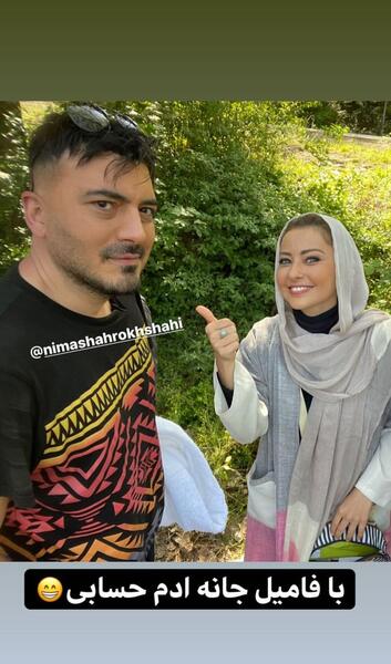 عکس بازیگران فامیل