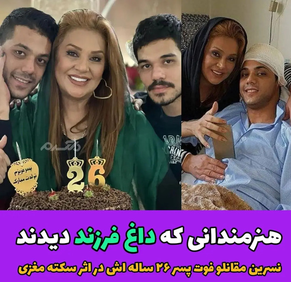 عکس بازیگران فامیل