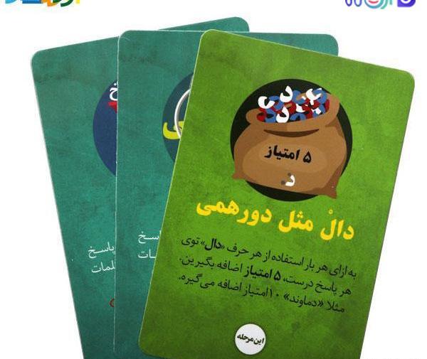 عکس اسم فامیل بازی