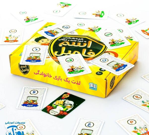 عکس اسم فامیل بازی