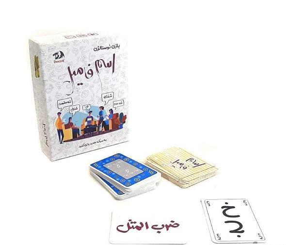 عکس اسم فامیل بازی