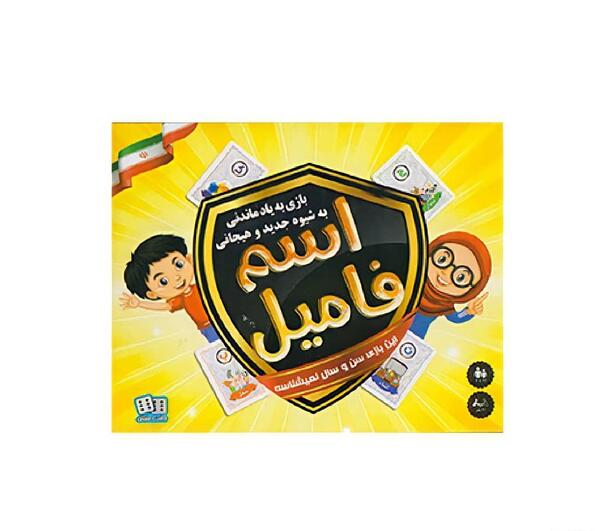 عکس اسم فامیل بازی