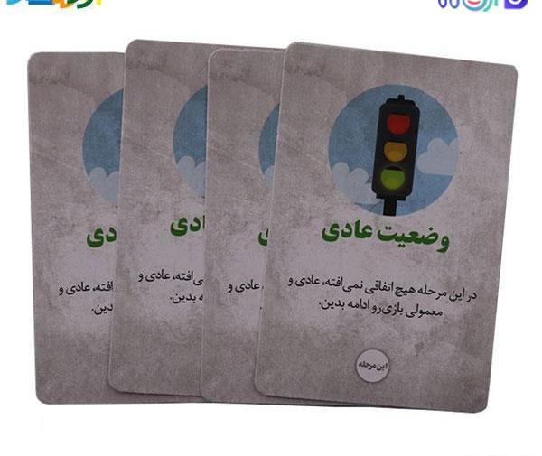 عکس اسم فامیل بازی